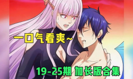 强吻漫画视频大全,漫画视频大全精选集锦