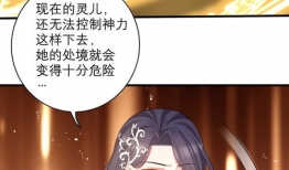 蛊惑刻漫画,揭秘神秘漫画中的奇幻世界