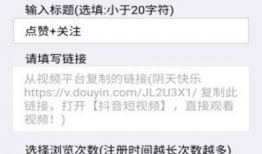 互联网短视频如何赚钱的,揭秘互联网短视频赚钱之道