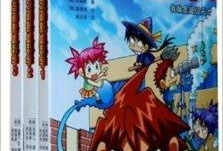 科学漫画书,漫画书中的科学之旅